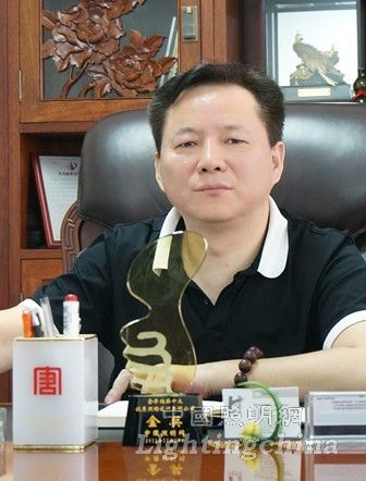 陕西天和照明设备工程有限公司总经理杨文军